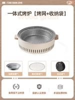 Поставляется с печи штатива [Grill Net+Match Mag]