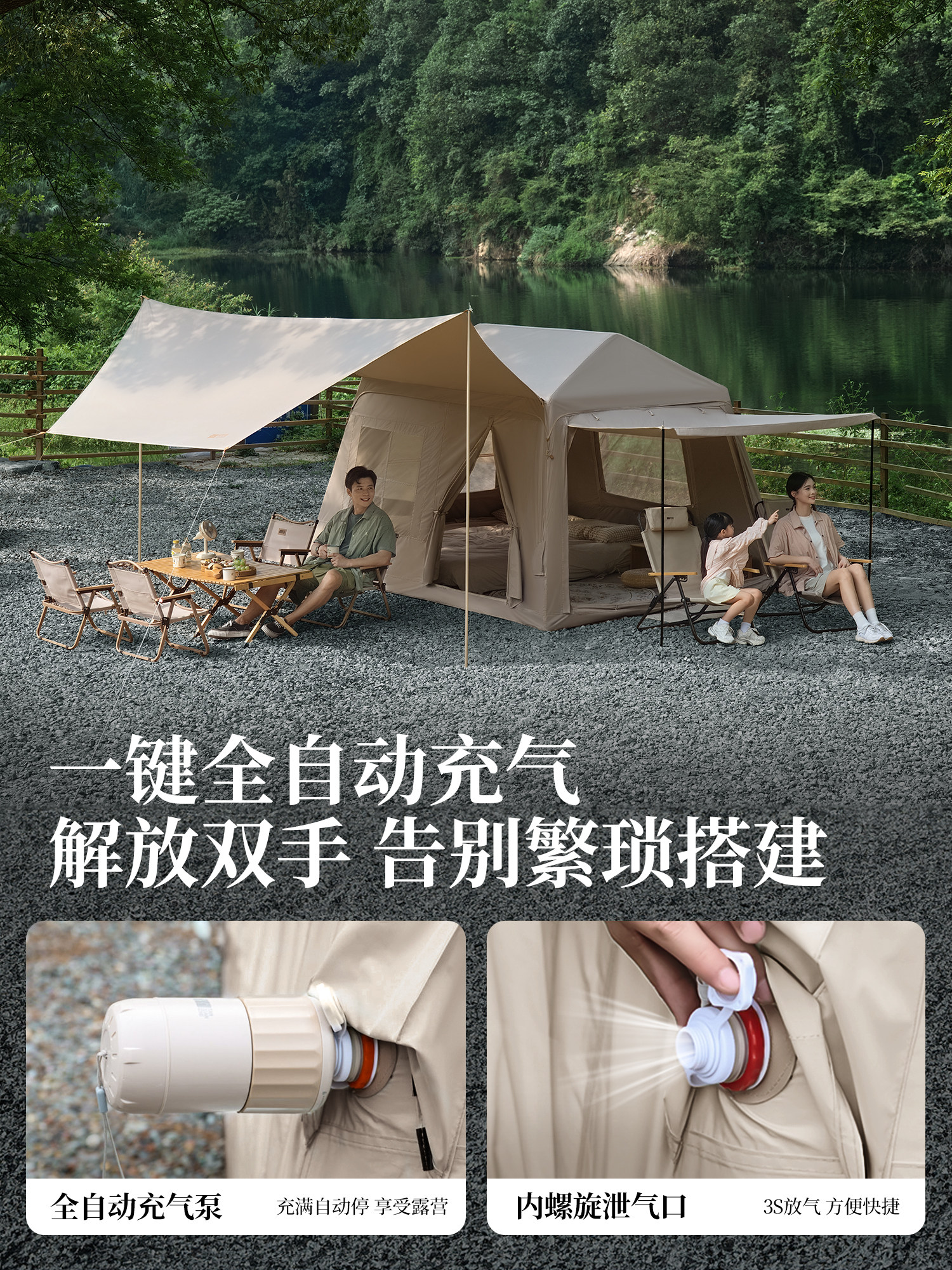Explorer Yunzhu 8.0 Fully Automatic Inflatable Tent for Outdoor Camping Overnight in Winter, Warm and Rainproof, One Bedroom and Two Living Rooms