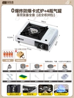 Взрывобезопасное снаряжение для кемпинга, сумка-органайзер, полный комплект