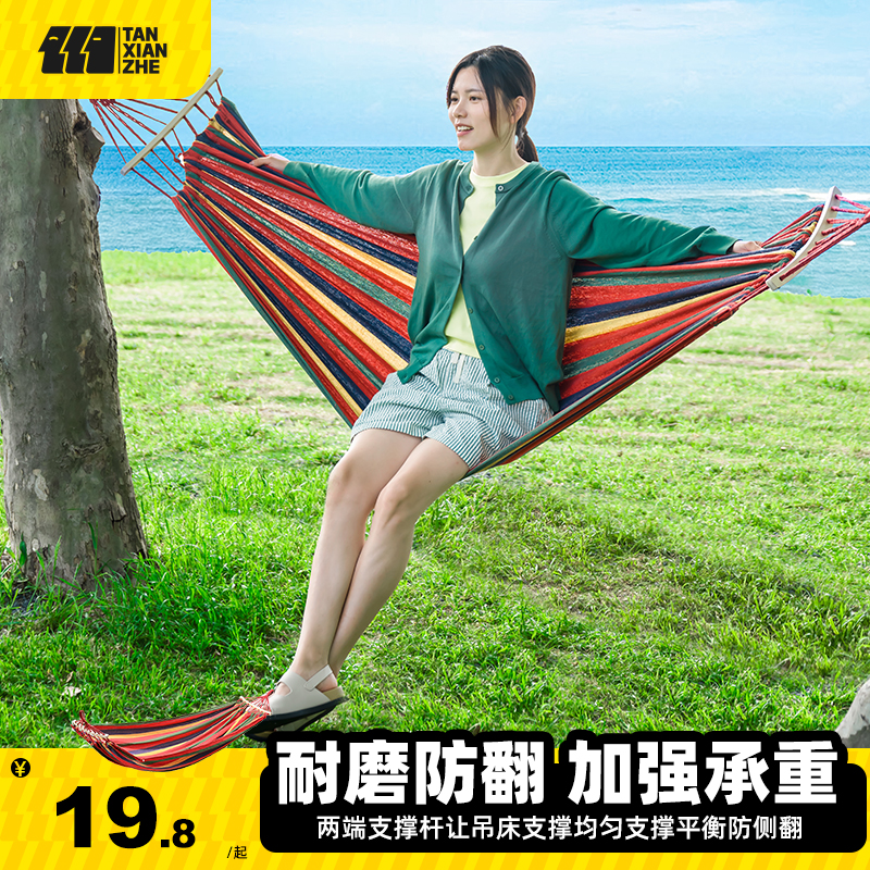 Hammock Outdoor Swing-proof Pendant Chair Dorm Room Dorm Room Student Hemp Rope Drop Bed Indoor Children Sling Net Bed-Taobao