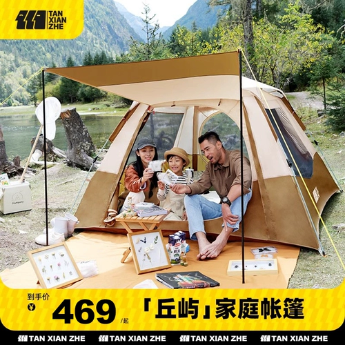 Дорожная портативная складная автоматическая палатка для кемпинга, полностью автоматический, увеличенная толщина