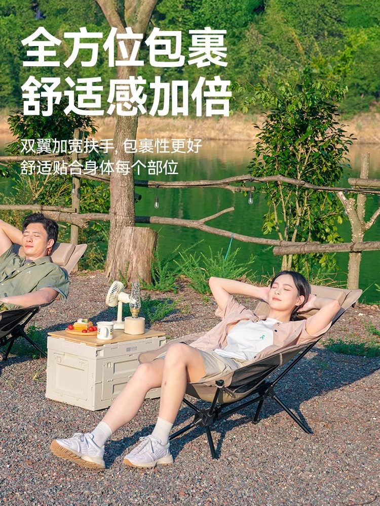 Explorer Folding Recliner Moon Chair Outdoor Folding Chair Camping Chair Portable Nap Chair Reclining Chair