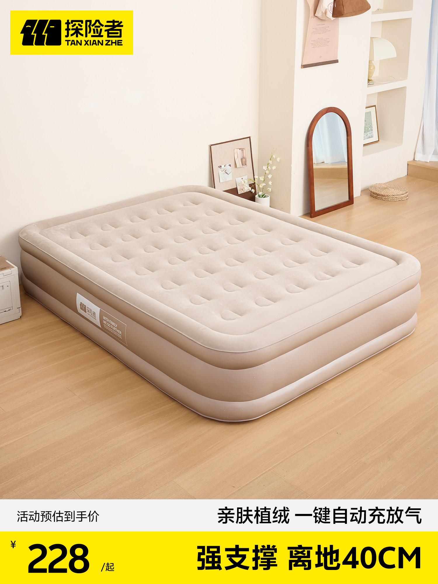 Explorer's New Automatic Inflatable Mattress for Floor Sleeping, Home Use, Outdoor Camping, Foldable, Thickened, Double/Single Air Mattress