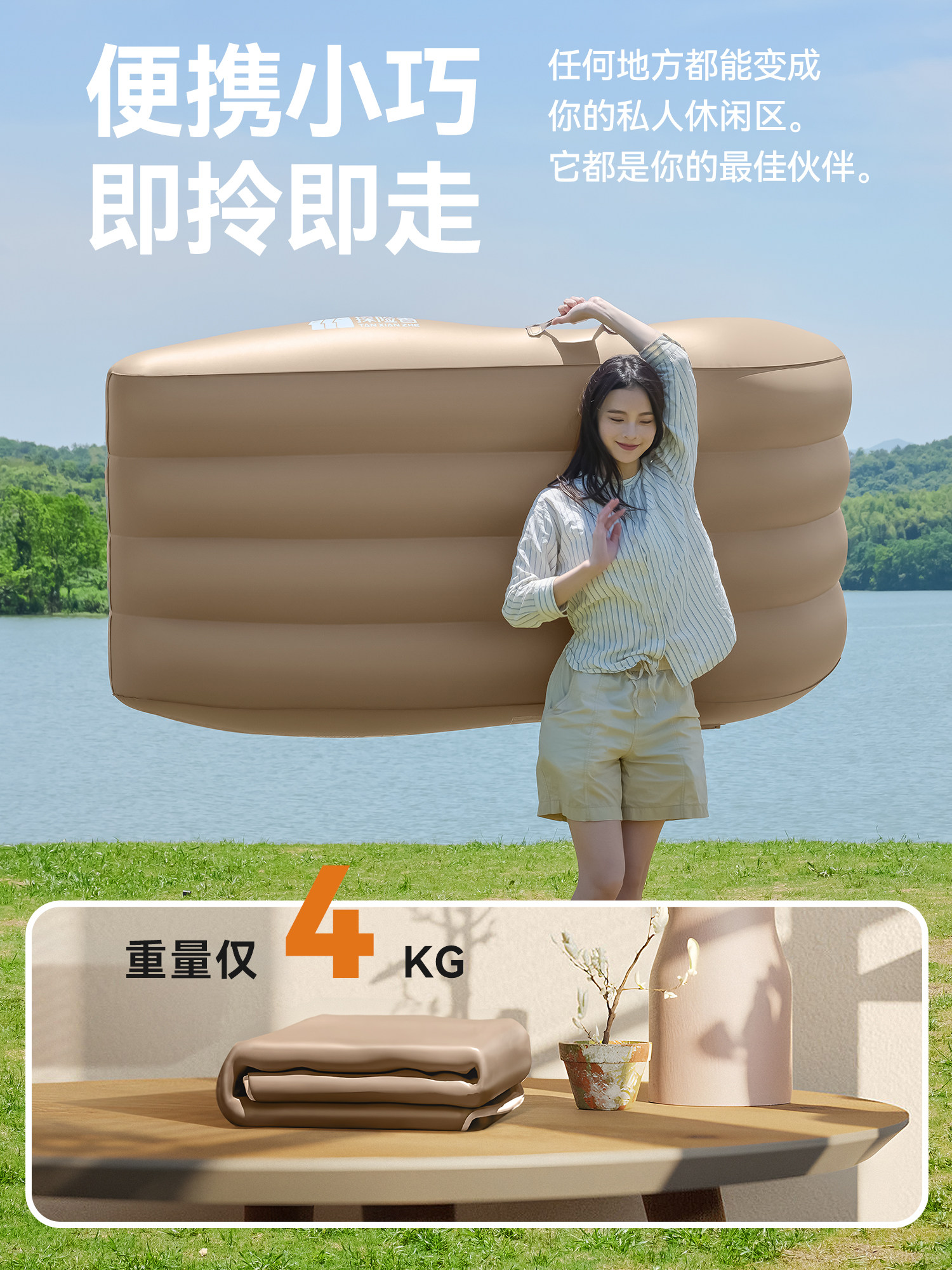 Explorer's New Automatic Inflatable Bed, Outdoor Camping Inflatable Recliner Sofa Cushion, Floor Mat, Home Camping Portable