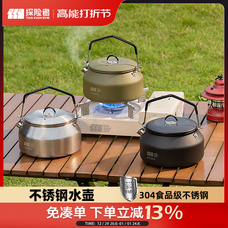 304 stainless steel burning kettle outdoor portable tea tea teapot boiled tea boiling tea boiling water tea camping camping-Taobao