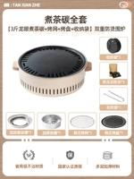 Приготовление чая Carbon Carbon Full Set [3 фунта лонгана запеченного чая Carbon+Grill Net+для выпечки+мешок для хранения] с водяным кольцом