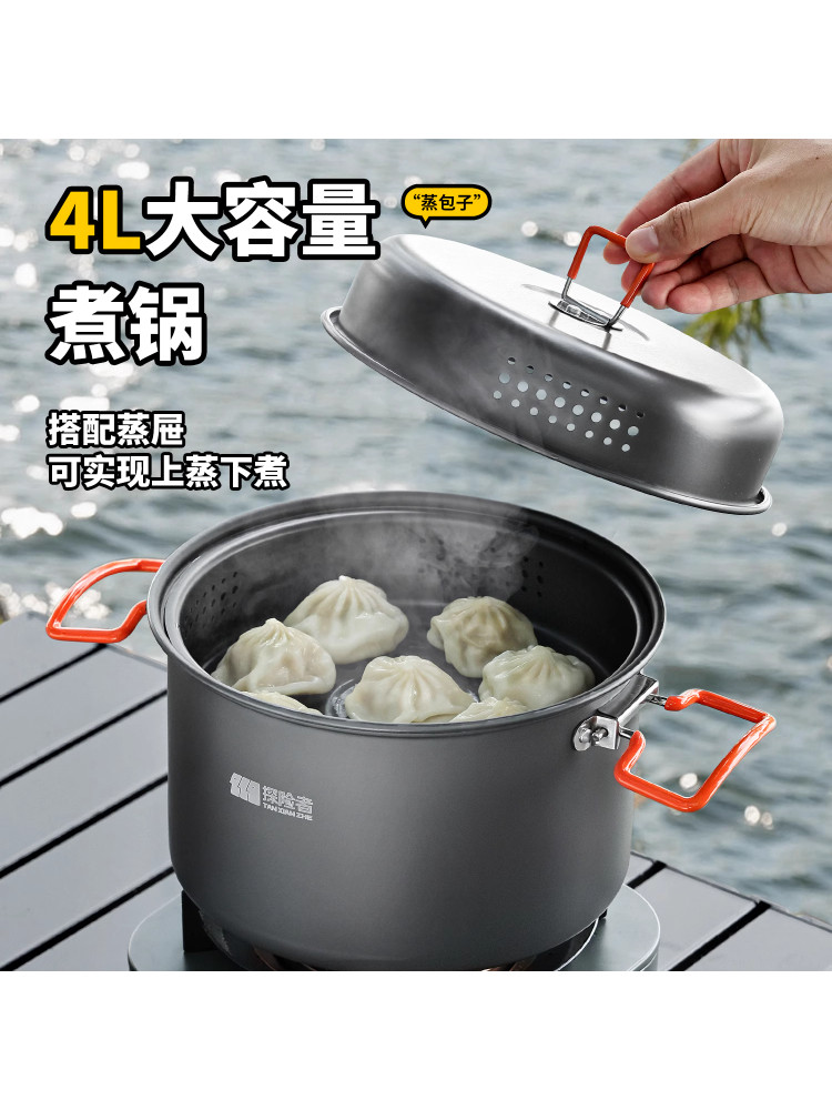 Outdoor Cookware Set Camping Picnic Equipment Complete Set Kettle Cookware Tableware Set Pot Cassette Stove Special Pot