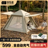 探险者 Автоматическое надувное дорожное портативное складное снаряжение для кемпинга, полный комплект, увеличенная толщина