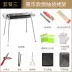 Lò nướng hợp kim nhôm kệ bếp ngoài trời than nướng nhà nướng thịt nướng carbon hoang lò nướng không khói - Bếp lò / bộ đồ ăn / đồ nướng dã ngoại Bếp lò / bộ đồ ăn / đồ nướng dã ngoại