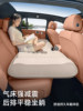 Explorer Automatic Inflatable Car Bed Rear Seat Sleeping Pad Travel Mattress Air Mattress Car Sleeping Gadget