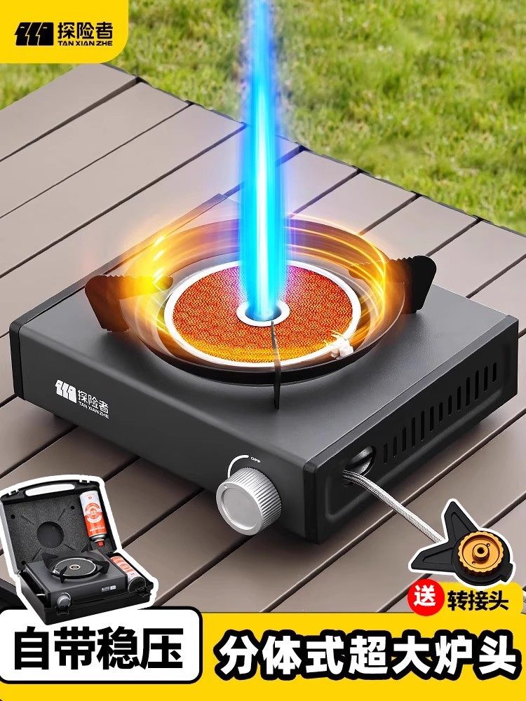 Explorer Cassette Stove Outdoor Portable New Split-Type Stove Gas Stove Tea-Making Stove Camping Cookware with Pressure Regulation