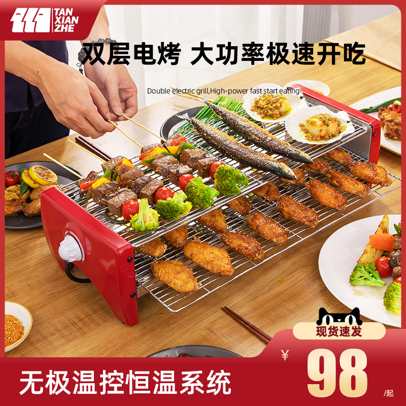 Electric oven Home Barbecue Electric Oven Smokeless Bunch of barbecue grill Grill Grill oven Electric oven Grill Grill