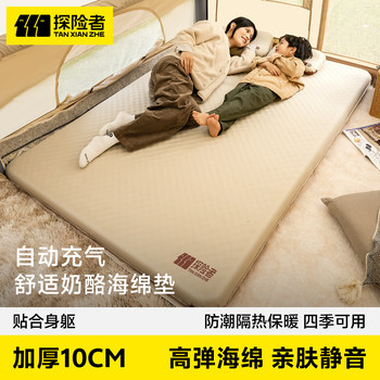 Explorer Automatic Inflatable Mattress Thickened Cheese Mat Tent Sleeping Pad Outdoor Camping Mattress Moisture-Proof Portable Ground Mat