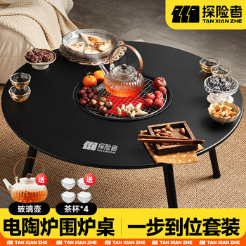 Tea-Making Stove Set with Electric Stove and Grill, Complete Set of Electric Ceramic Stove, 2025 New Model, Tabletop Barbecue Stove for Home Use