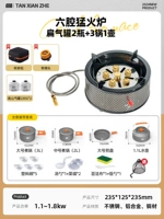 Шестикамерная мощная плита + 2 плоских бензобака + 3 кастрюли и 1 кастрюля