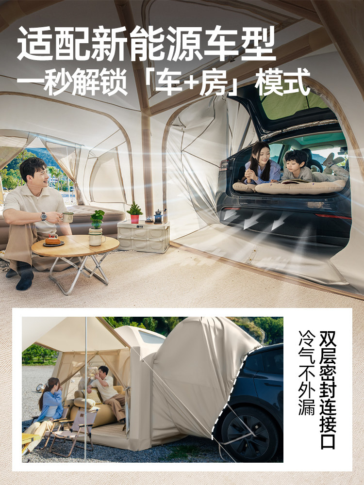 Explorer Car Rear Inflatable Tent Suv Ideal for Tesla Outdoor Camping, No Setup Required, Fully Automatic Canopy Integrated