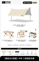 (16㎡) Шестиугольный навес + стол для яичных рулетов 90 см + стул Kermit * 2 + тележка