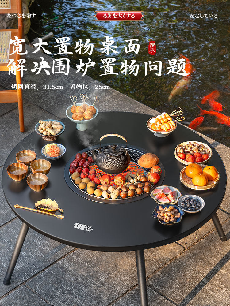 Tea-Making Stove Set with Electric Stove and Grill, Complete Set of Electric Ceramic Stove 2025 New Model, Tabletop Barbecue Stove for Home Use