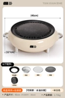 Сетка для гриля противня + сумка для хранения [съемная | отделение воды и масла] грязно-белый