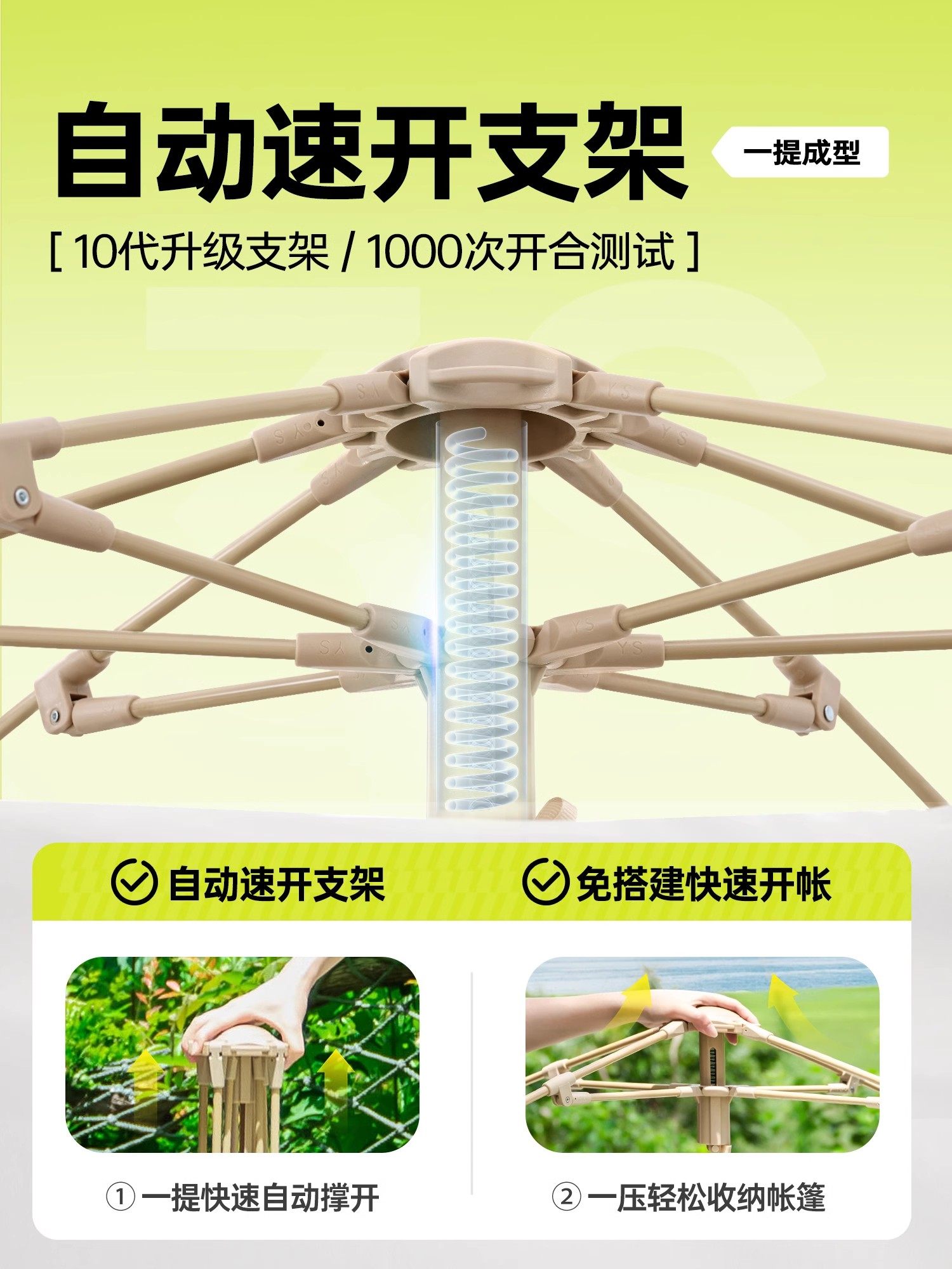 Explorer Tent Outdoor Portable Folding Camping Equipment Full Set for Overnight Camping Automatic Thickened Rainproof Park