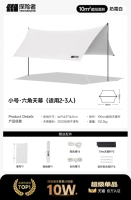 [Титано-серебряный клей] (10㎡) Кремово-белый [рекомендуется для 2-3 человек]