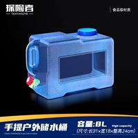 8L (стандартная модель) Стенка сгущенной ствола для детского уровня