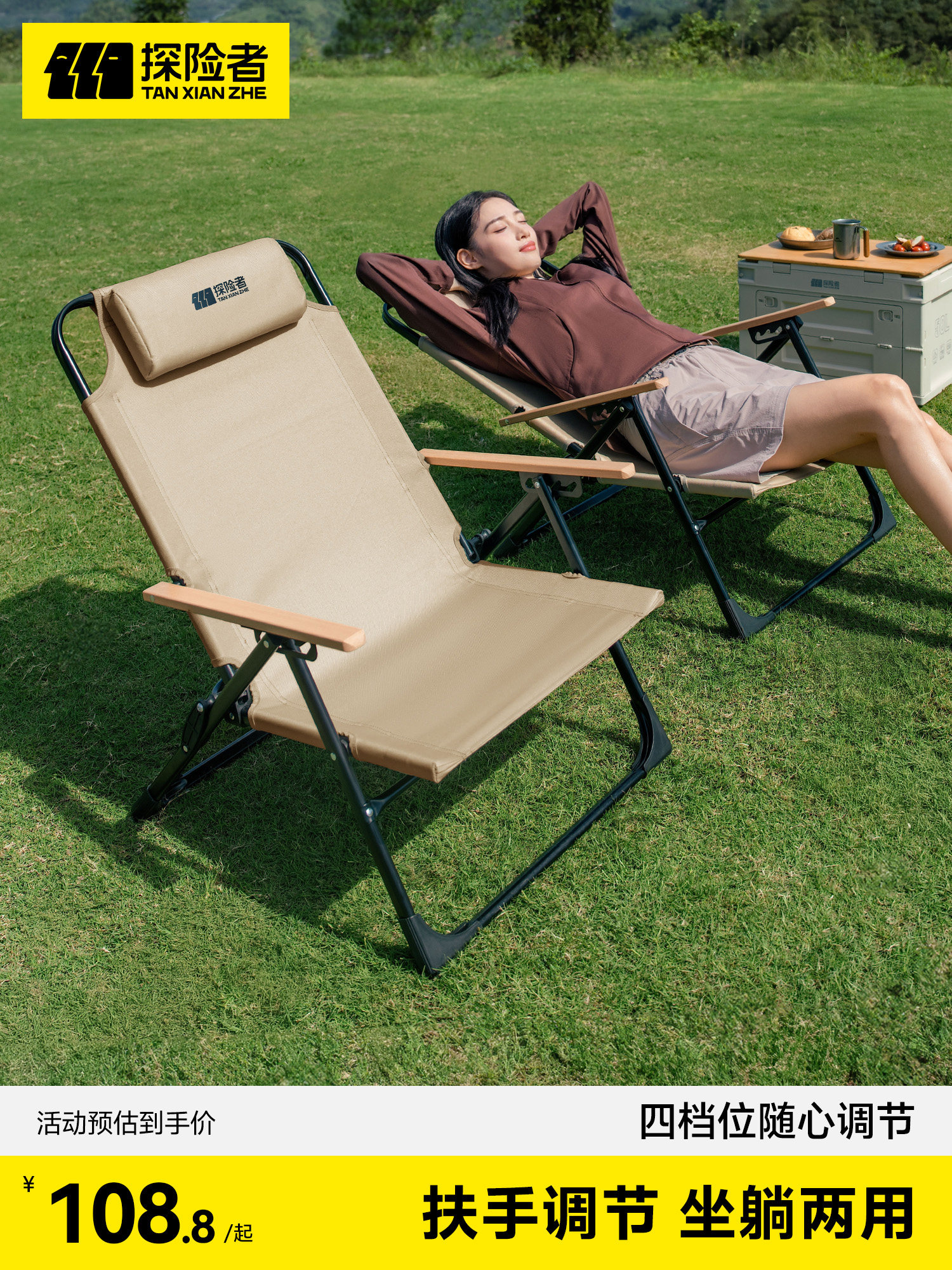 Explorer Folding Lounge Chair, Sea Dog Chair, Outdoor Folding Chair, Camping Chair, Fishing Chair, Lunch Break Office Nap Chair