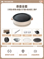 «Вокруг плиты» ⭐️чайник + сетка для гриля + противень + 5 фунтов угля + сумка для хранения.