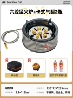 Шестикамерная мощная плита + 2 бутылки кассетного бензобака