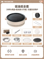 Полный набор бумаги поглощения нефти [выпечка+для выпечки+пакет для хранения+3 фунта углерода] с водяным кольцом