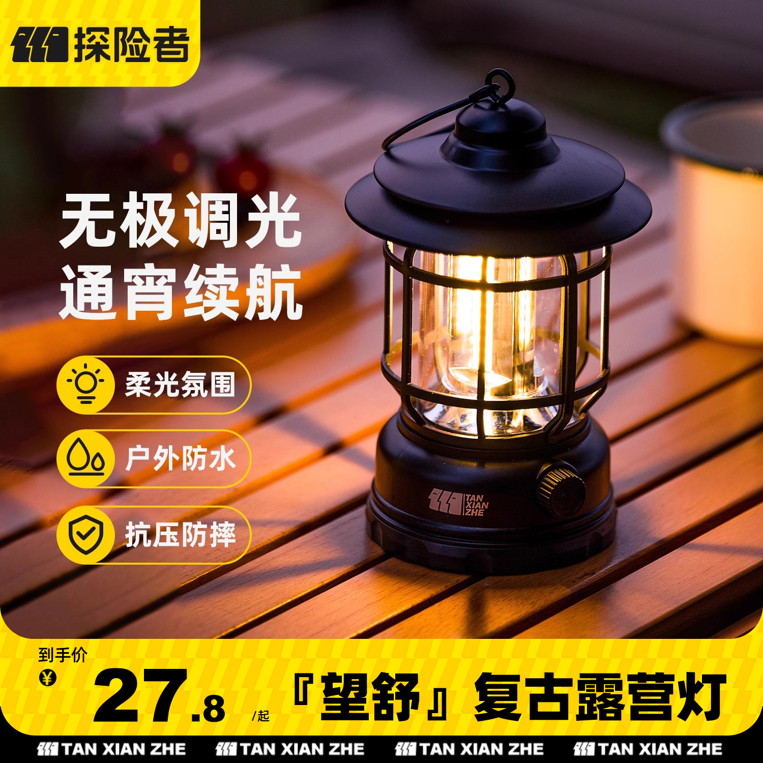 Explorer Outdoor Camping Light Tent Light Camping LED Light Vintage Marlantern Camp Lighting Extra-long Renewal Hang-Taobao