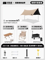 28㎡ Octagonal [Top поддержка еда 4] 120 Алюминиевый сплав.