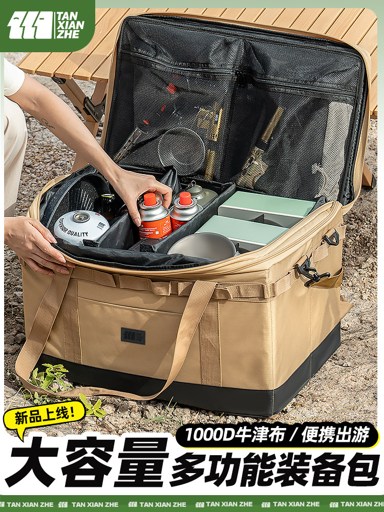 Outdoor Storage Bag, Camping Storage Bag, Waterproof Camping Equipment, Cassette Stove, Multi-Functional Large-Capacity Tent Miscellaneous Bag