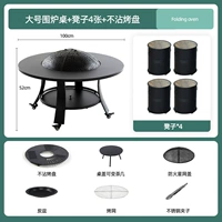 Большой каминный стол + 4 табурета + противень с антипригарным покрытием.