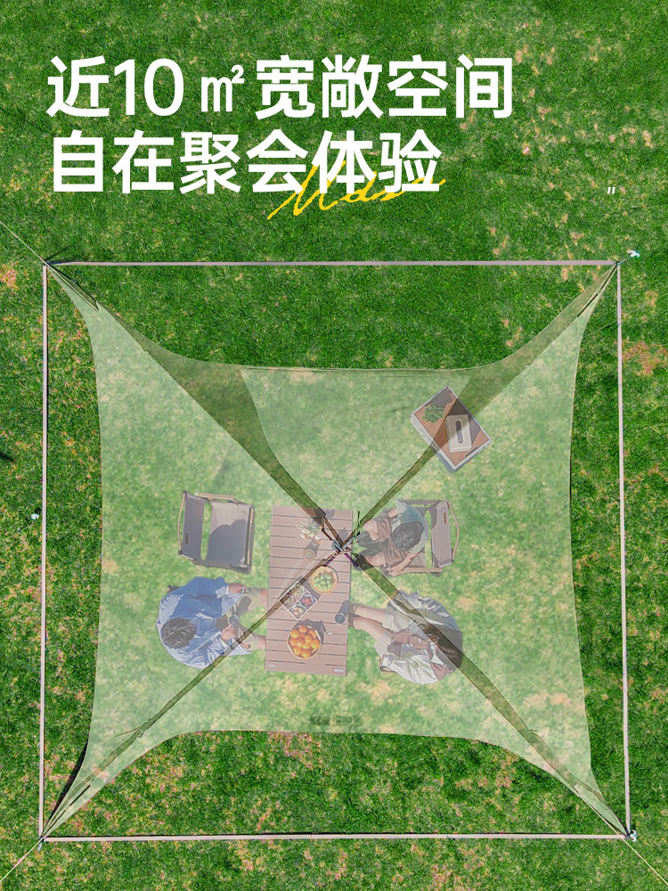 Explorer Vinyl Dome Canopy Tent for Outdoor Camping, 2025 New Model, Quick-Opening, Sun Protection, Simple Sunshade