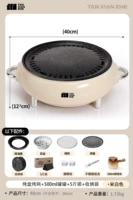 Противень и сетка для гриля + банка 500 мл + 5 фунтов угля + сумка для хранения — Mibai