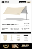 [Коллоид титана и серебра] (10㎡) Кремово-желтый [Рекомендуется для 2-3 человек]