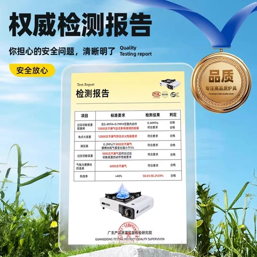 Кассетная плита, портативная новая плита, кассетная плита, газовая плита, газовая плита для кемпинга, пикника, полный набор кухонной утвари