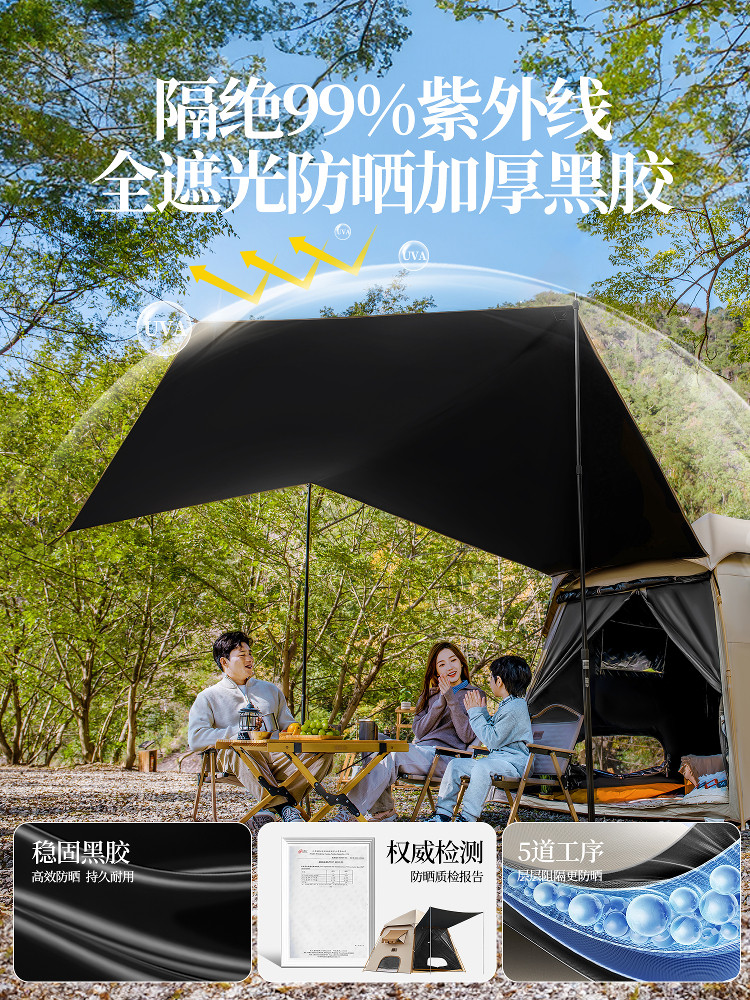Explorer Tent Outdoor Portable Folding Canopy Camping Equipment Full Set Automatic Camping Overnight Thickened Rainproof