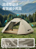 Explorer Hiking Tent for Outdoor Camping Overnight, Single Person, Rainproof, Lightweight, Convenient Foldable Camping
