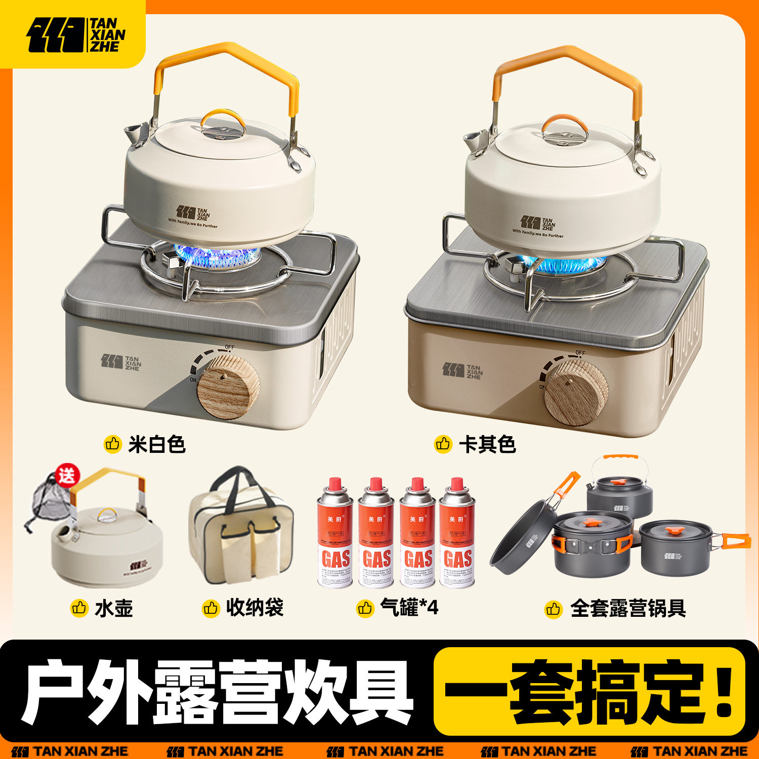 Cassette Stove Outdoor Tea-Making Stove Portable Camping Cooking Equipment Full Set Mini Stove for Boiling Water 25 New Models for Drinking Tea