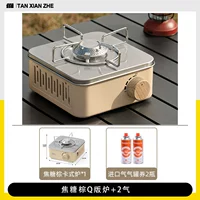 Карамельно-коричневая плита версии Q + 2 газа