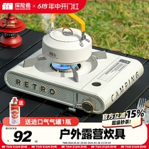 Cassette stove outdoor portable new stove cooker Caska magnetic stove gas camping gas stove household gas tank