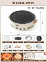 [Счетная тарелка+гриль+сумка для хранения] Электроэнергетическая углеродная двойная печь
