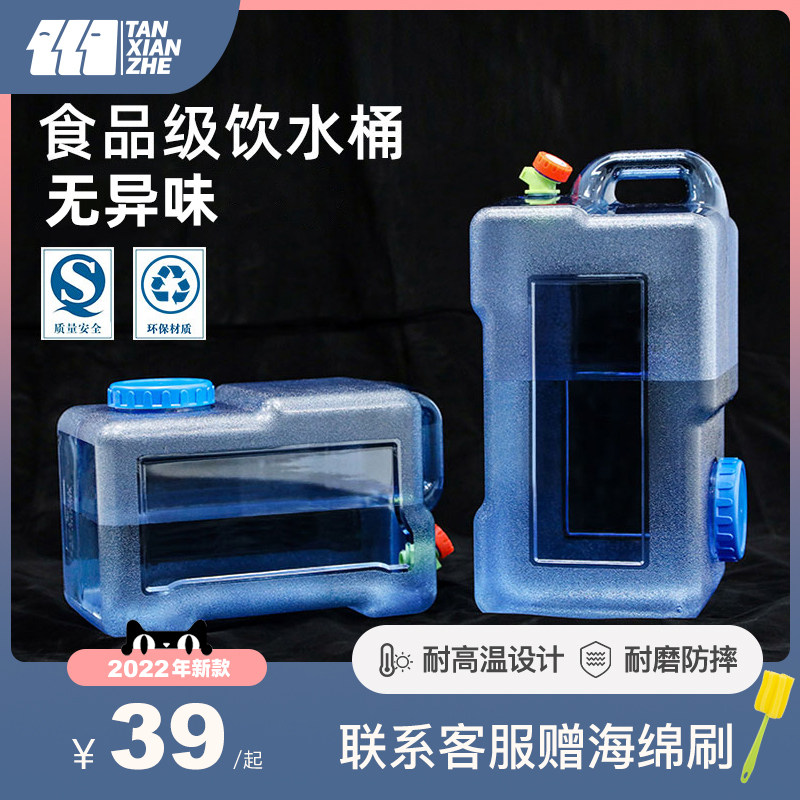 Explorer outdoor bucket Household water storage with vehicle large capacity water storage belt faucet square emergency reserve tank