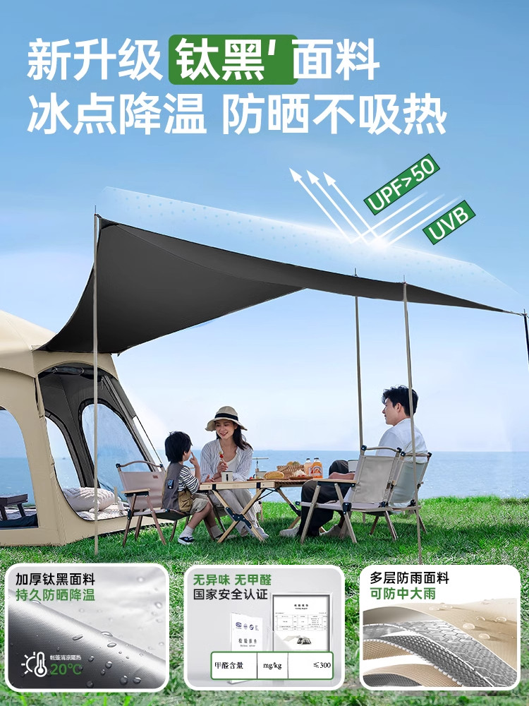 Explorer Tent Outdoor Portable Folding Camping Equipment Full Set with Integrated Canopy for Overnight Camping, Rainproof and Thickened