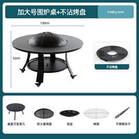 Очень большой жарочный стол + противень с антипригарным покрытием.