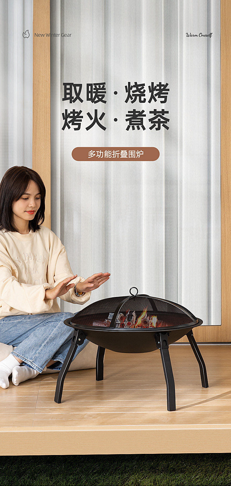 烤火炉庭院烤火盆烧烤架桌户外取暖炉室内烧烤炉家用木炭围炉煮茶-阿里巴巴