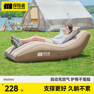 Explorer aufblasbares sofa, outdoor, camping, automatisches aufblasbares liegesofa, aufblasbare matratze, bodenbelag, zuhause, tragbar