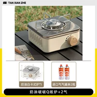 Кремовая плита версии Bobo Q + 2 газа